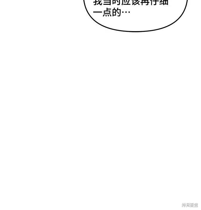 第119话