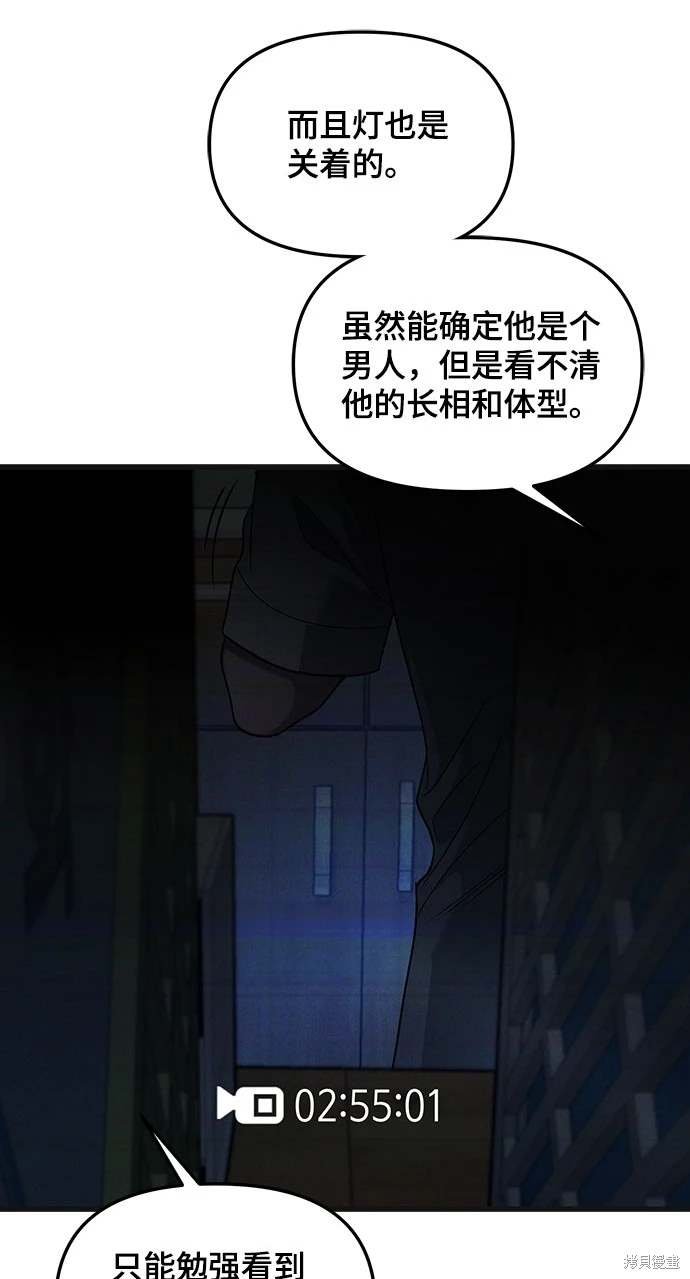 第119话
