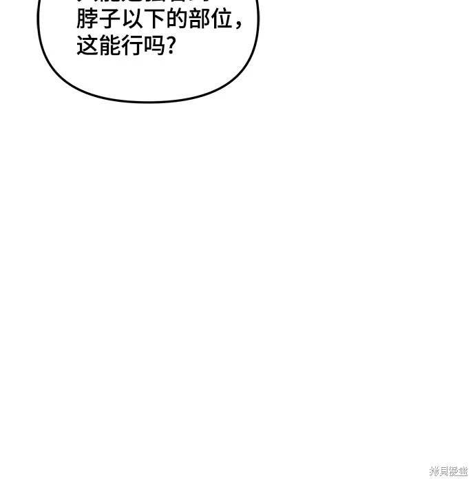 第119话