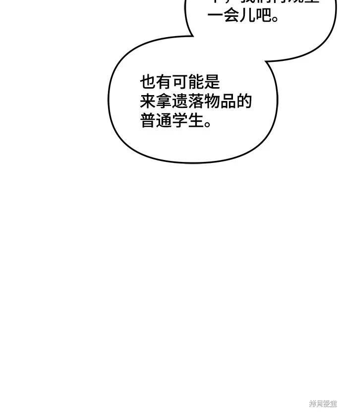第119话