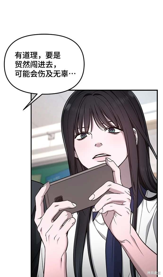 第119话