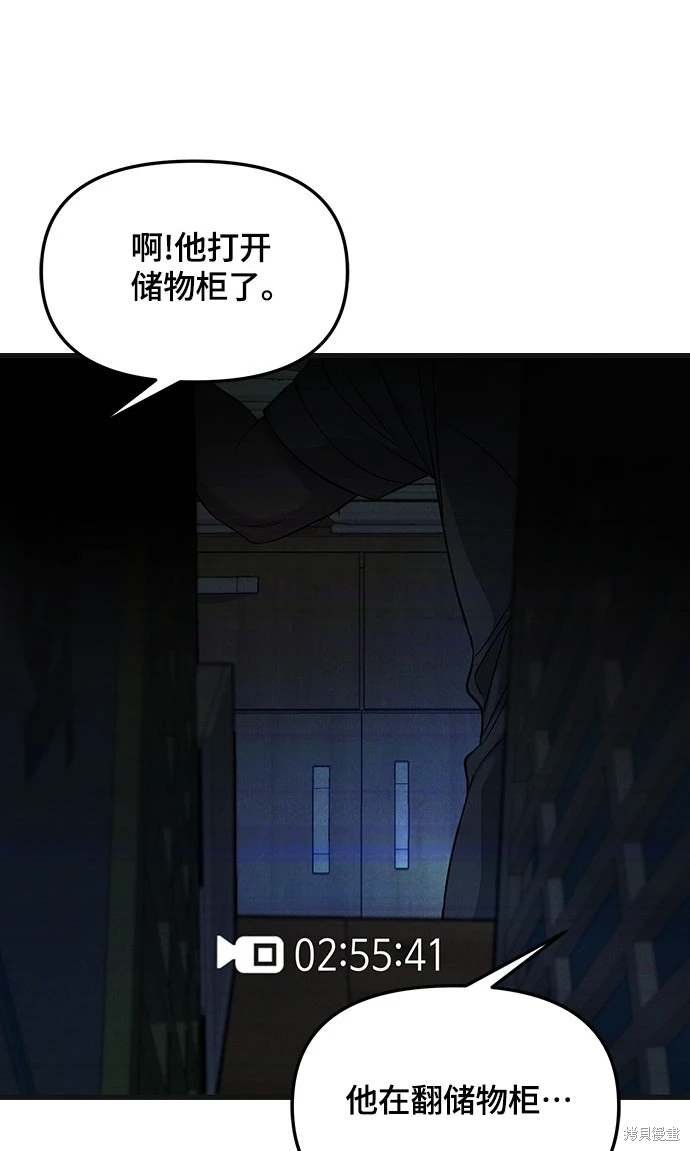 第119话