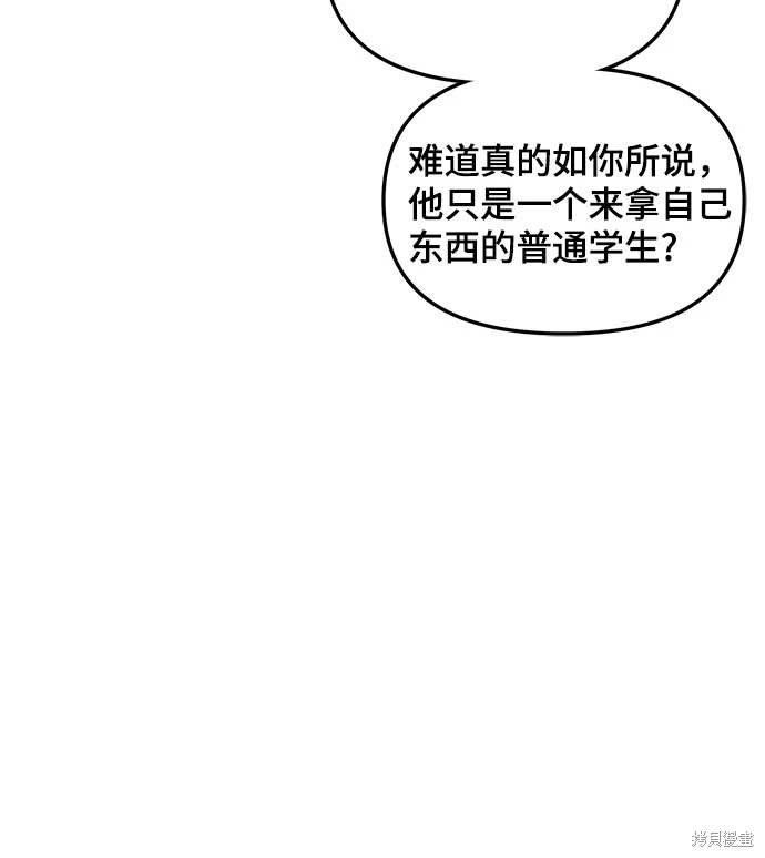 第119话