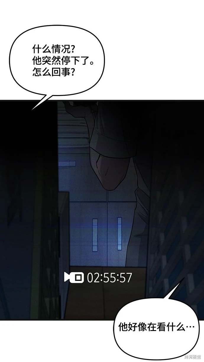 第119话