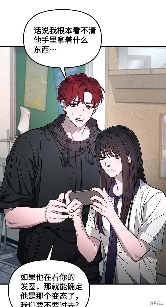 第119话