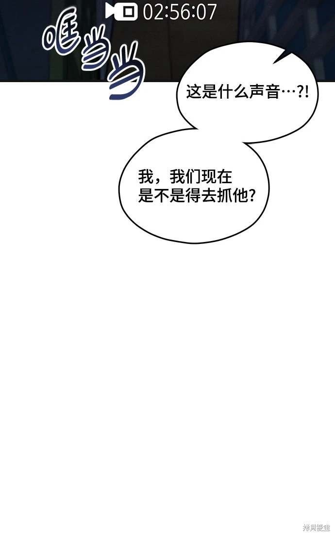 第119话