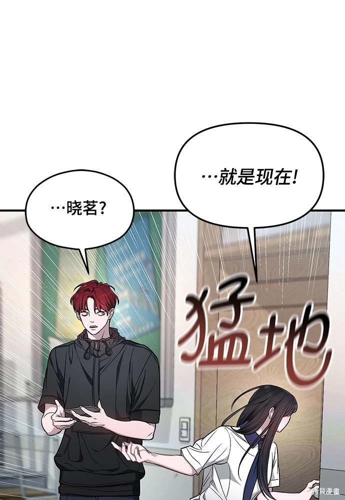 第119话