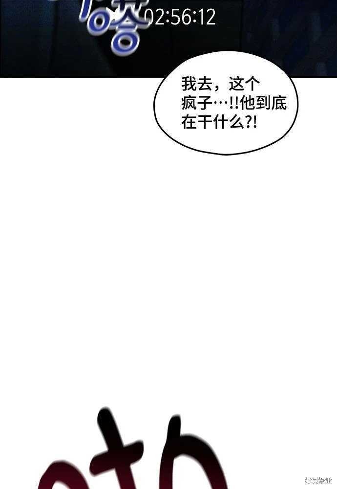 第119话