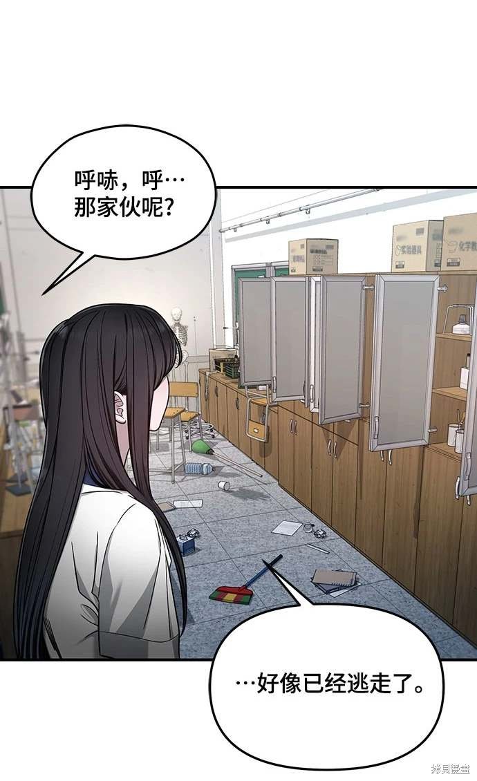 第119话