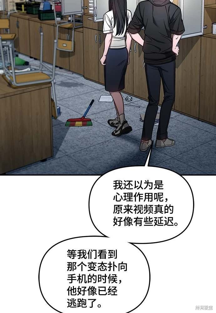 第119话