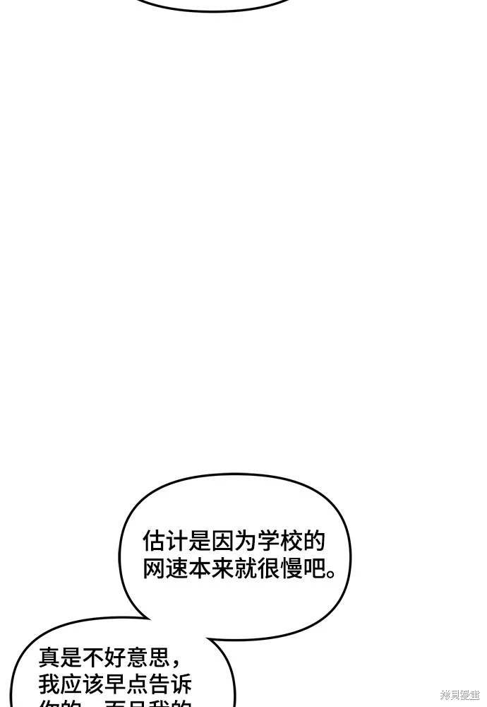 第119话