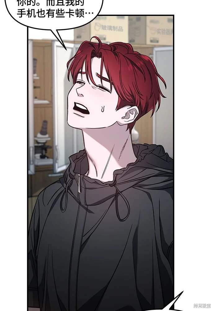 第119话