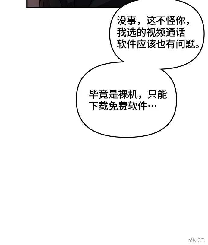 第119话