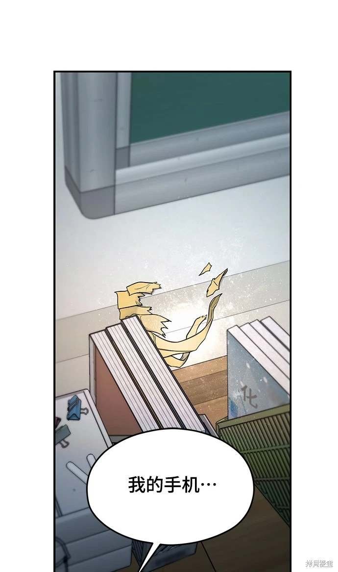 第119话