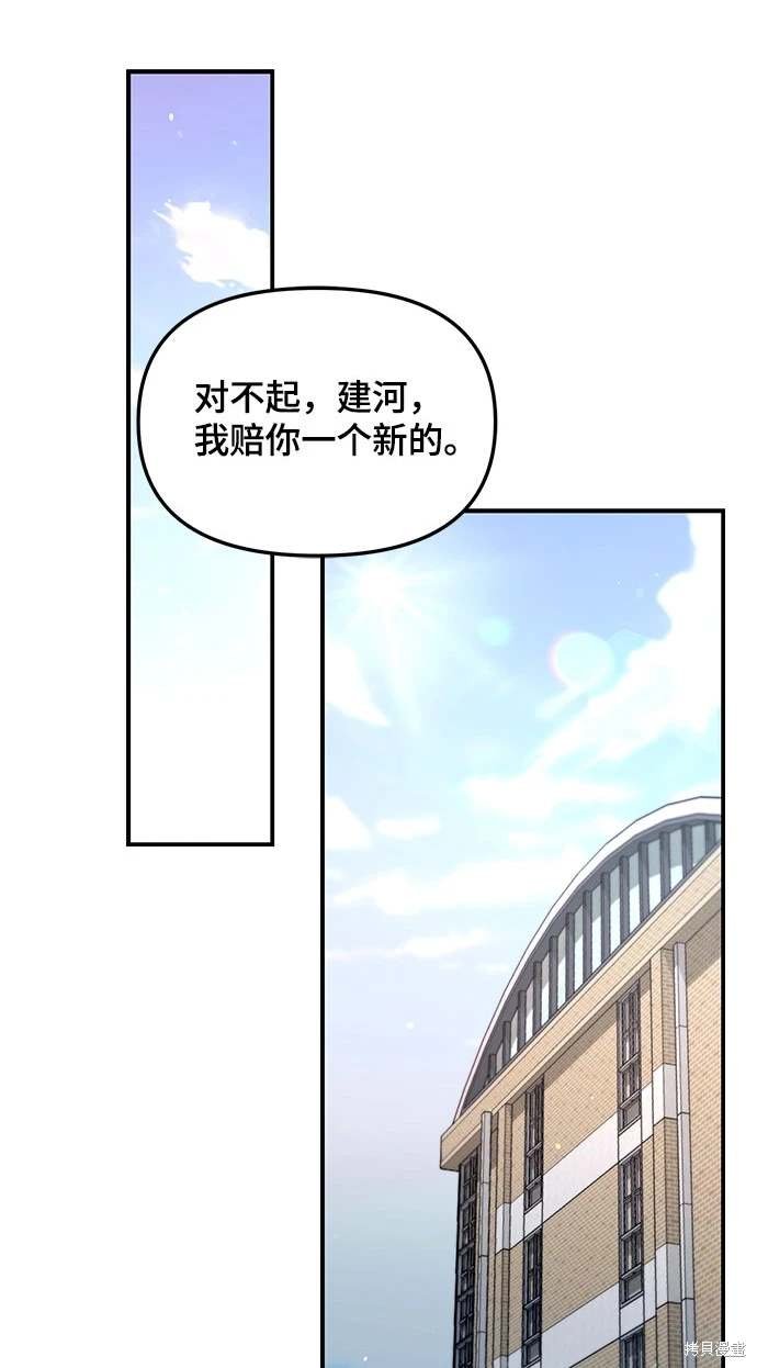 第119话