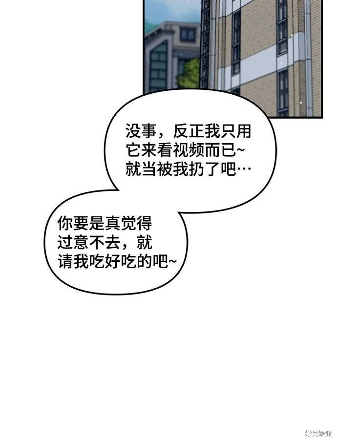 第119话