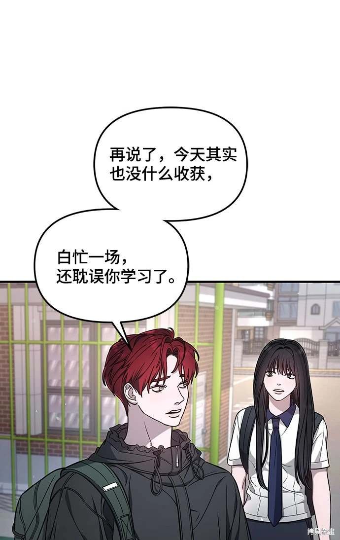 第119话