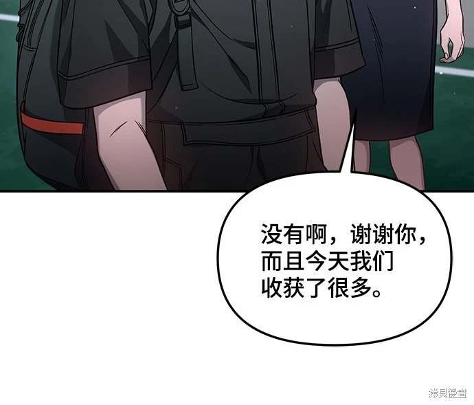 第119话