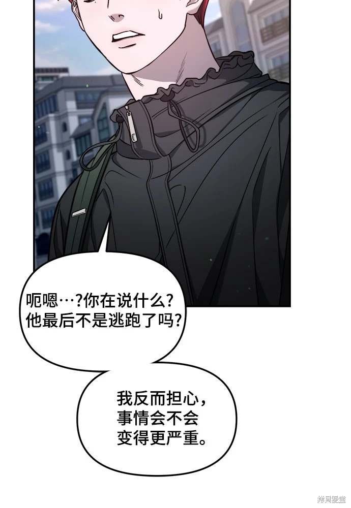 第119话