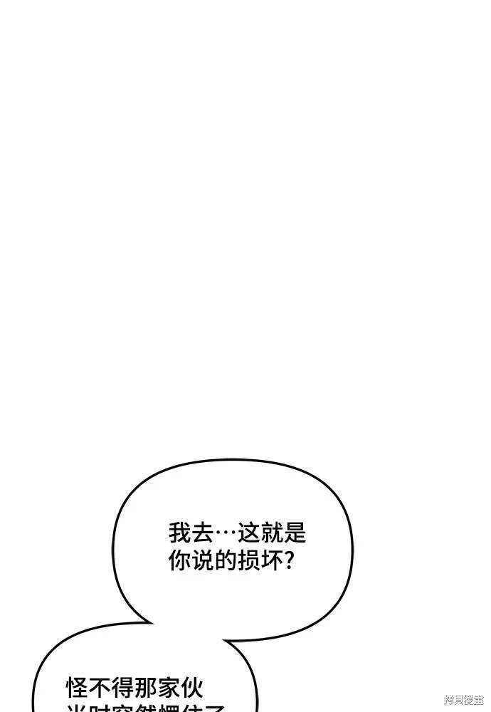 第119话