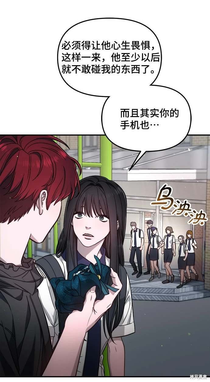 第119话