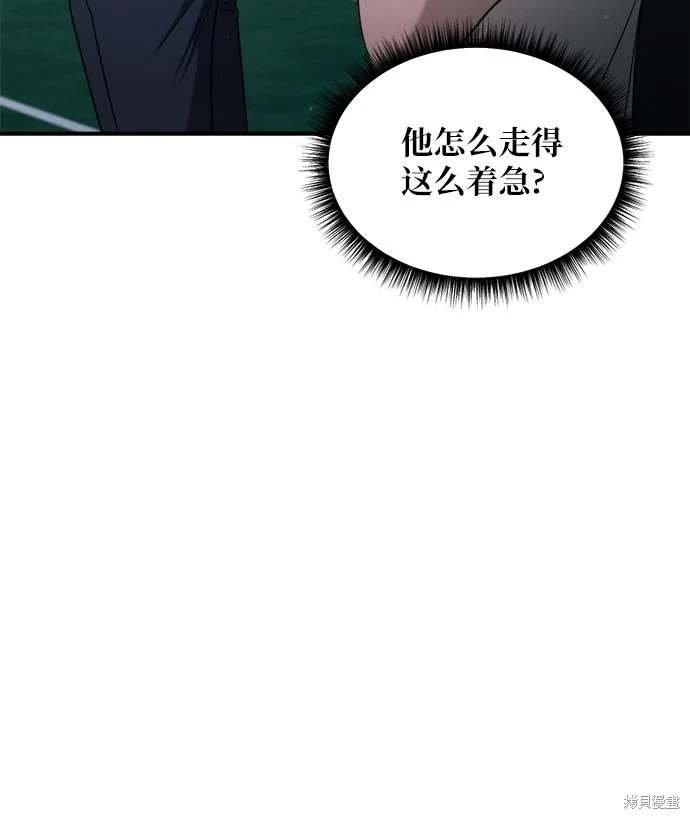 第119话