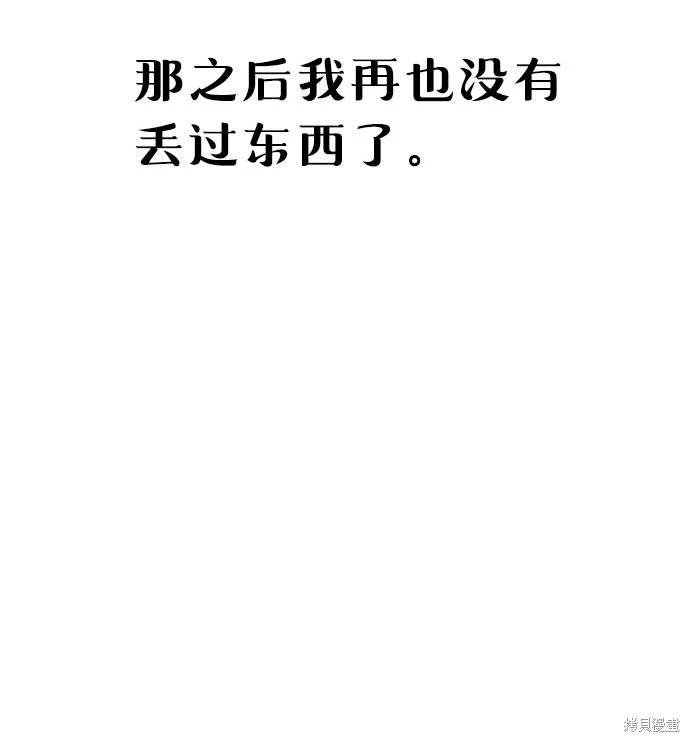 第119话