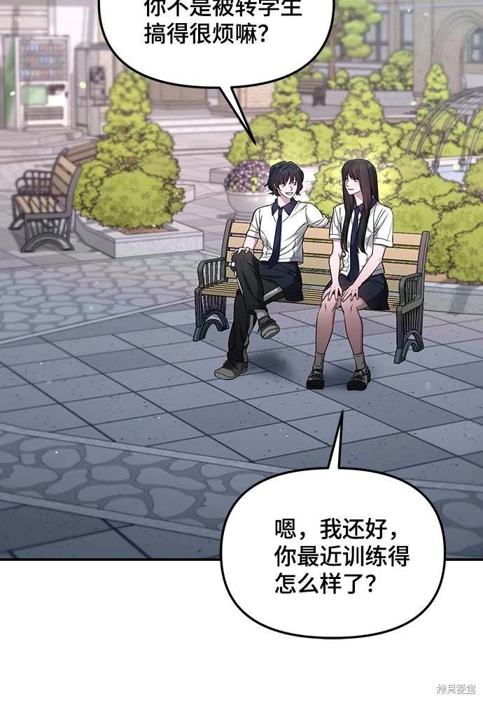 第119话