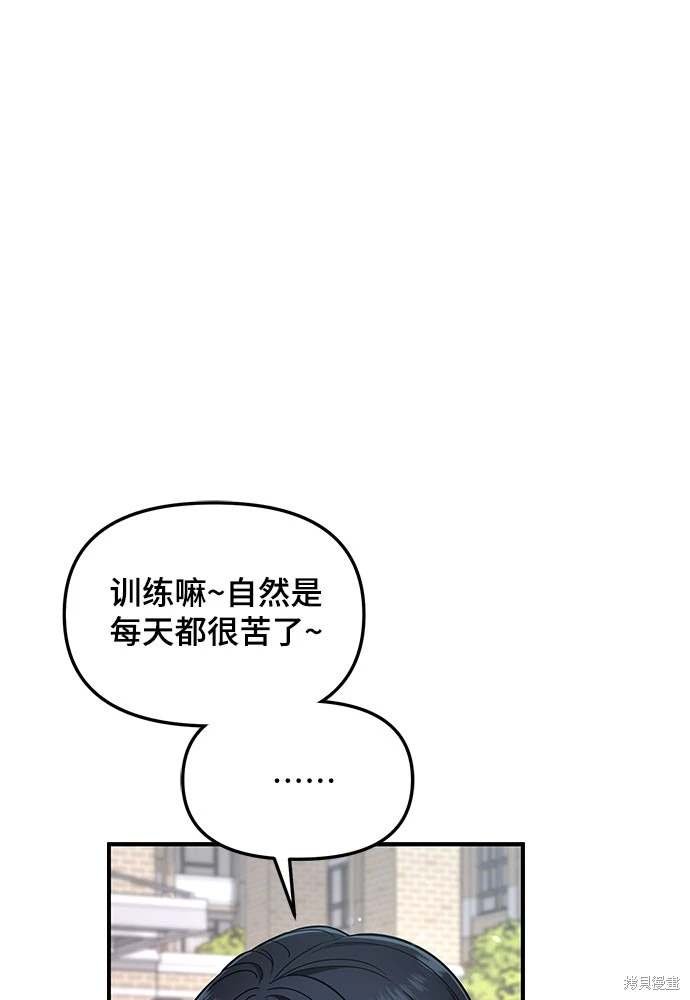 第119话