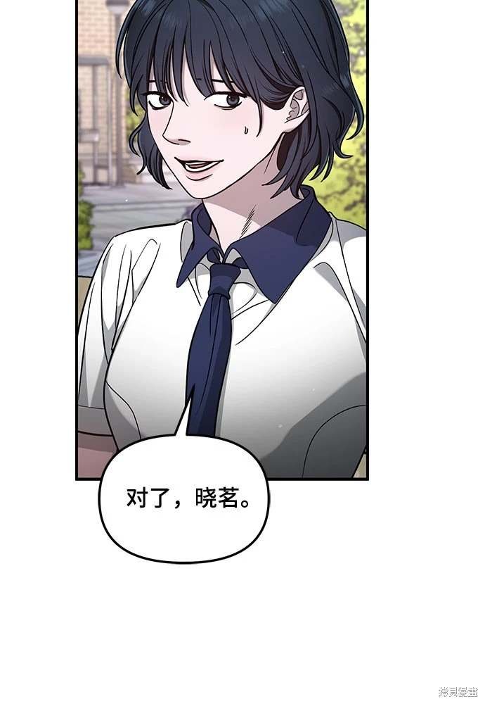 第119话