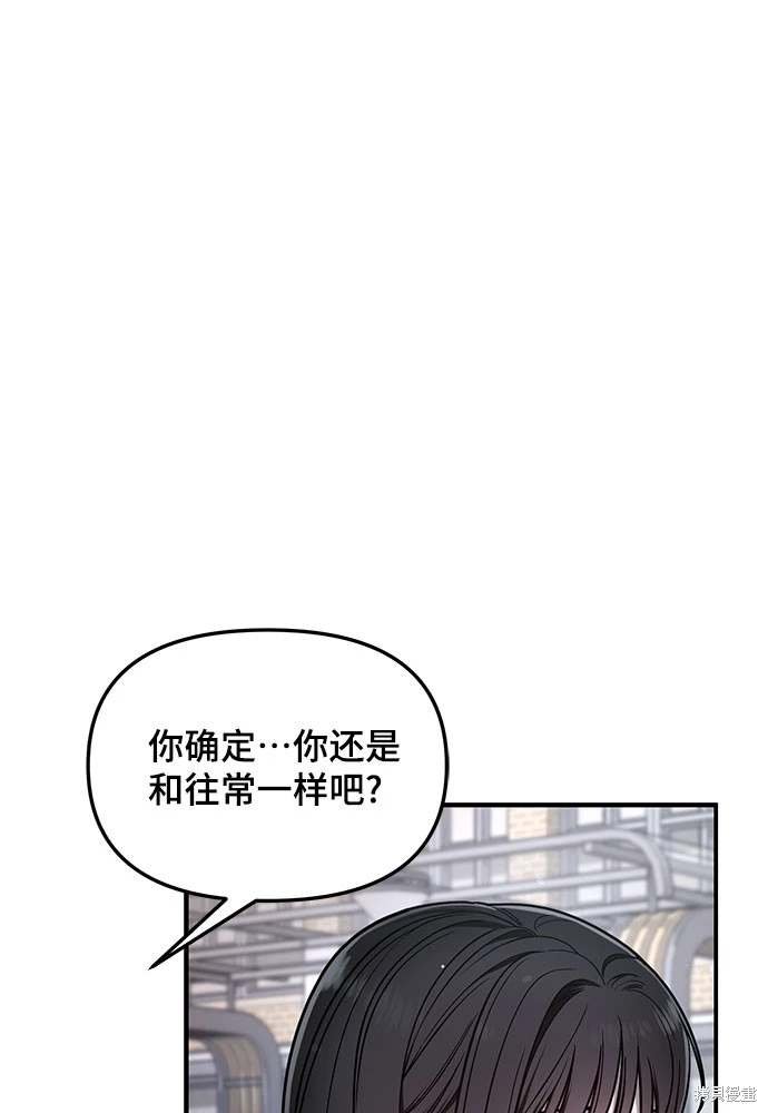 第119话
