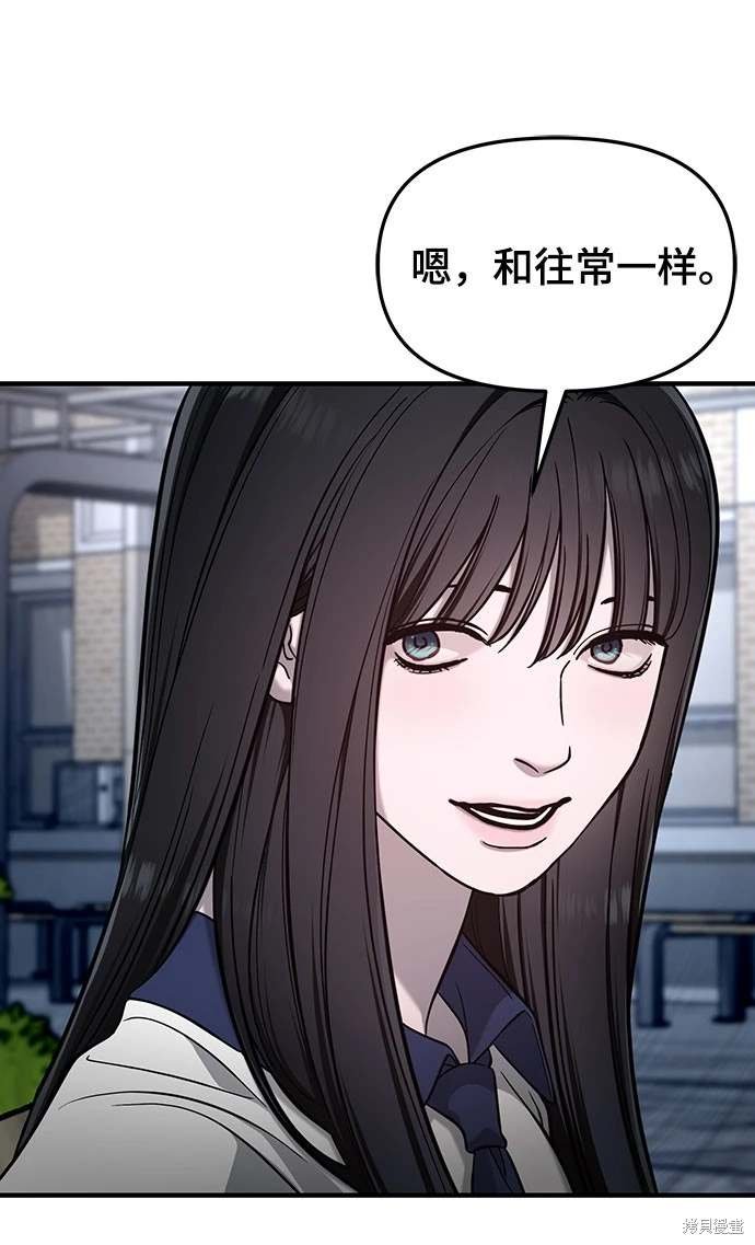 第119话