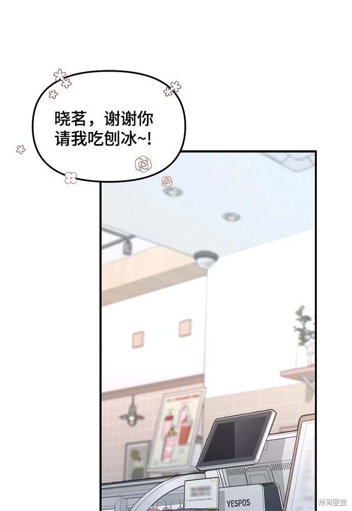 第119话