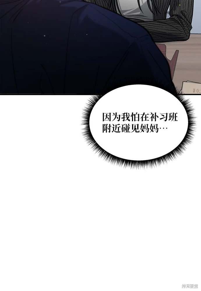 第119话