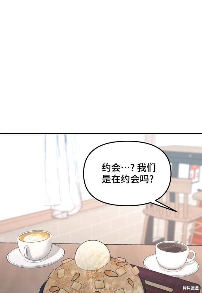 第119话