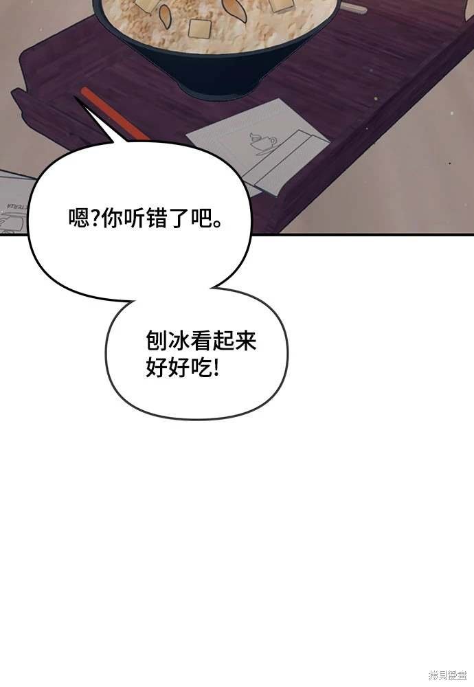 第119话