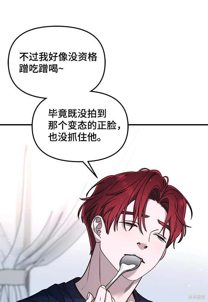 第119话