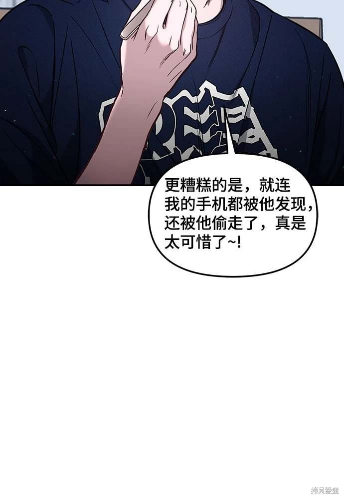 第119话