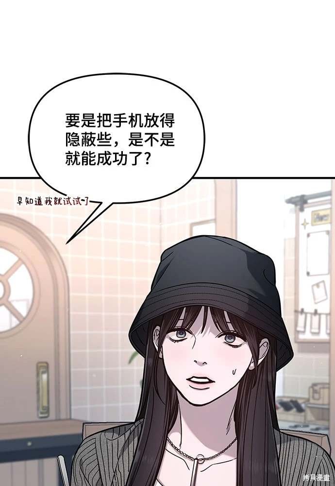 第119话