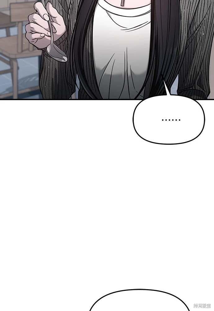 第119话