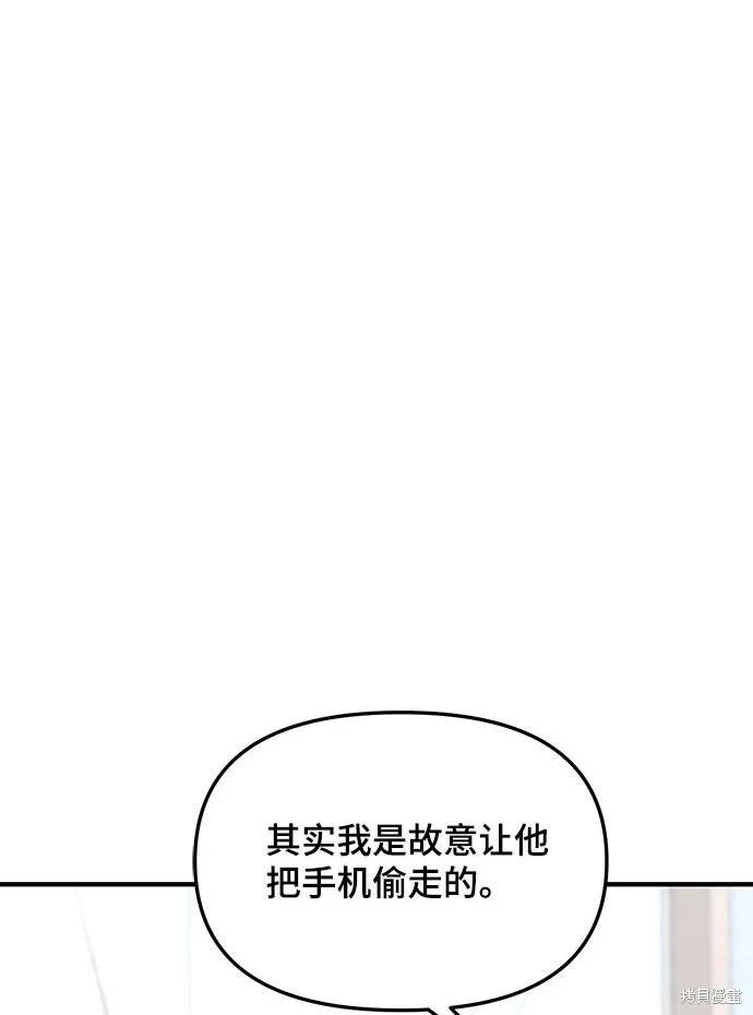 第119话