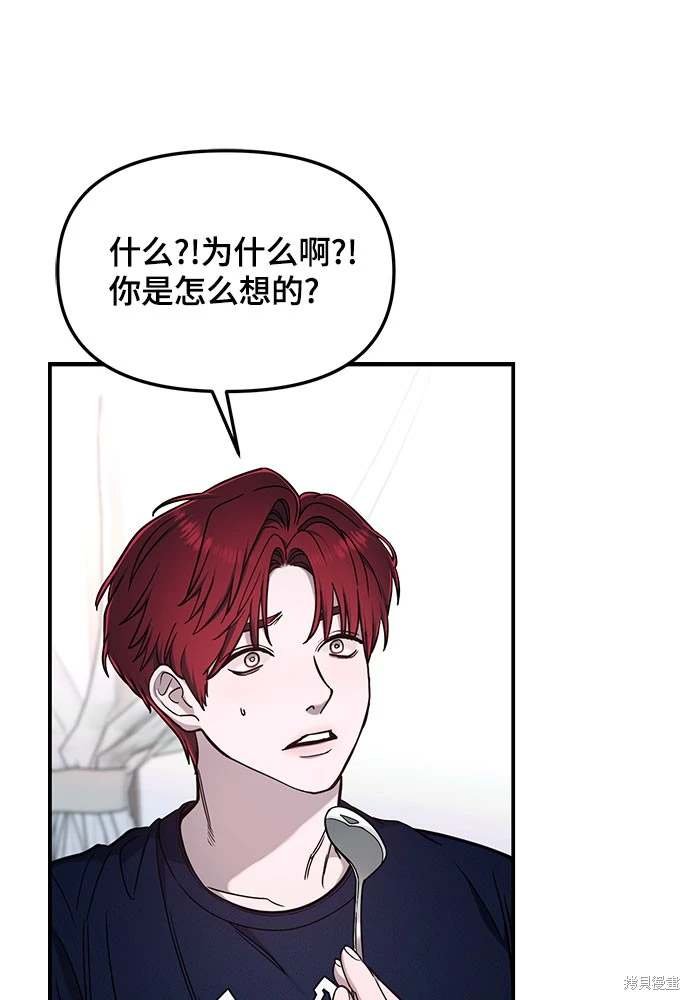 第119话