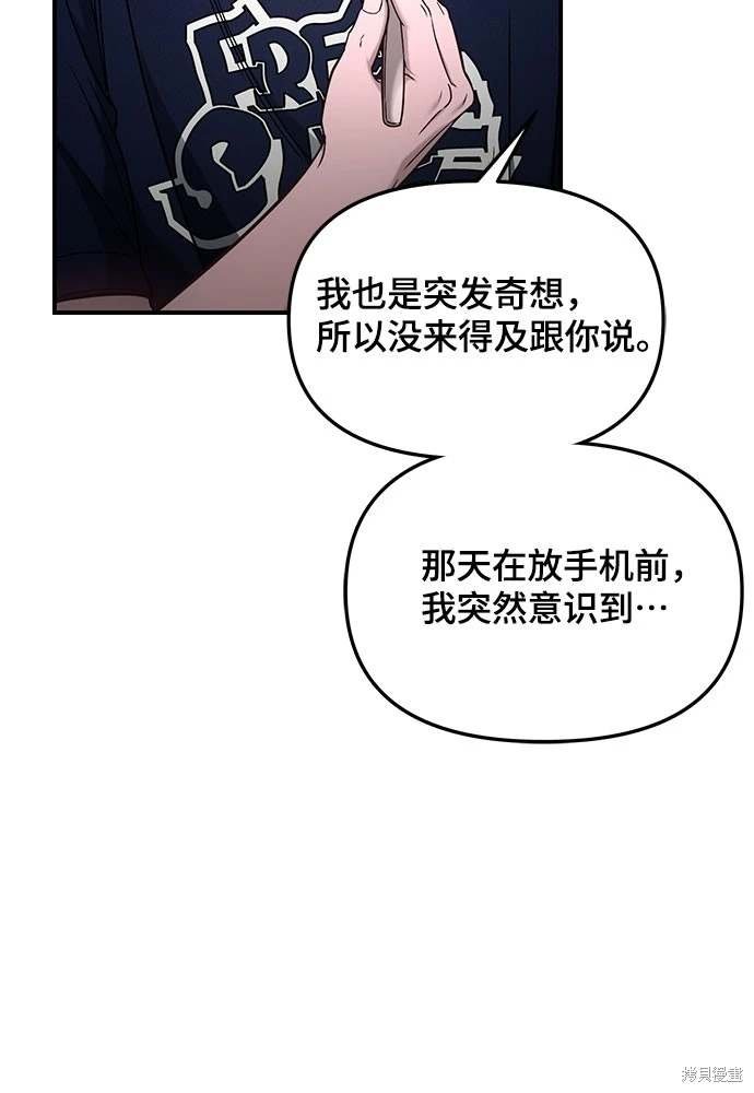 第119话