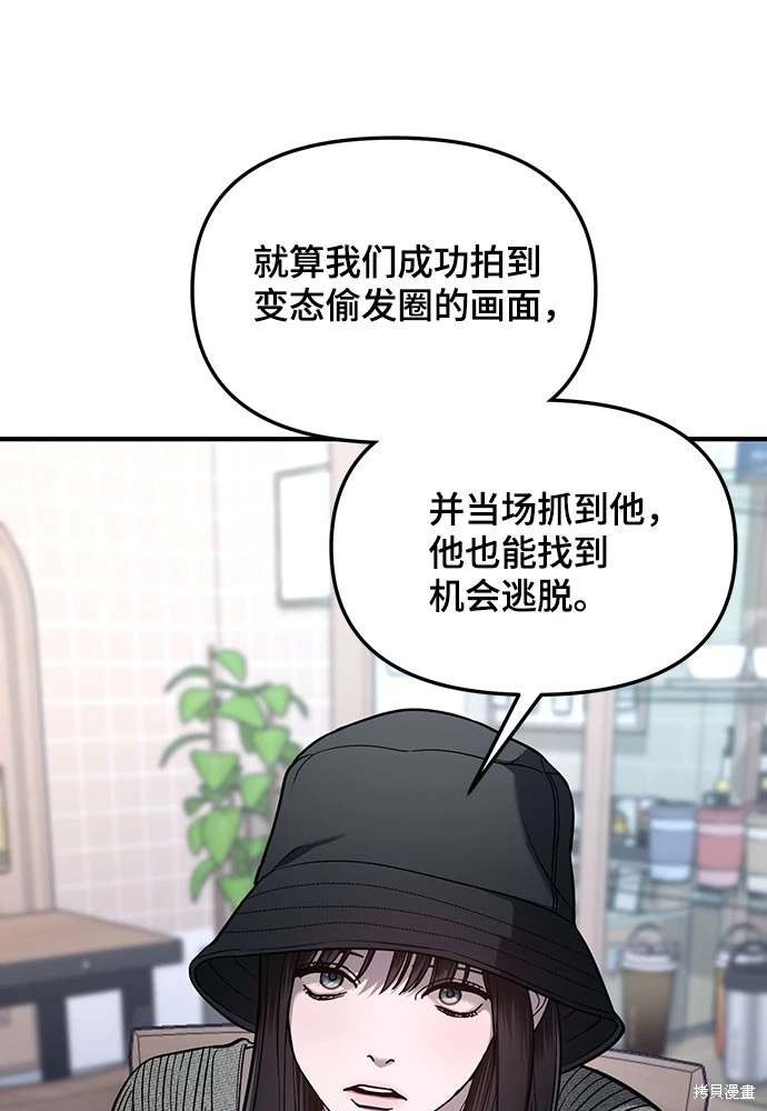 第119话