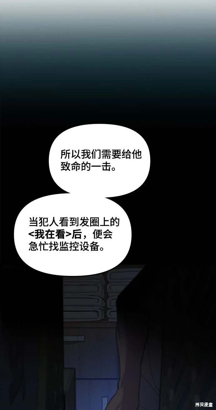 第119话