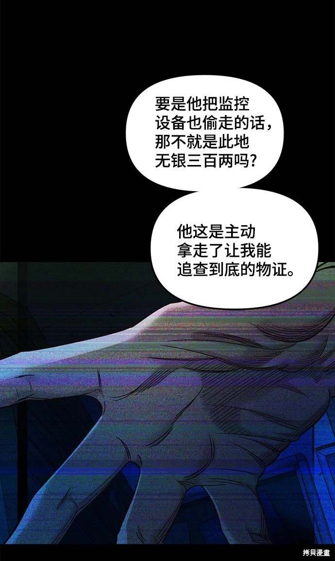 第119话