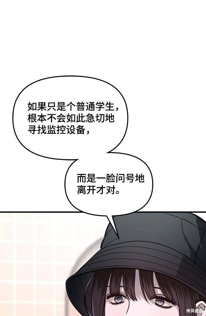 第119话