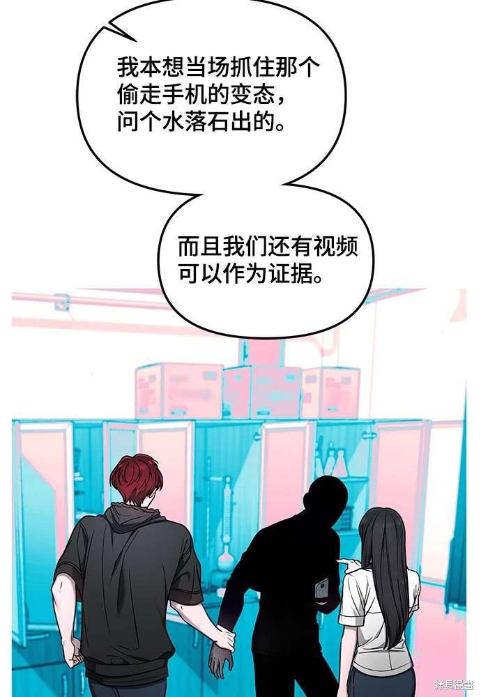 第119话