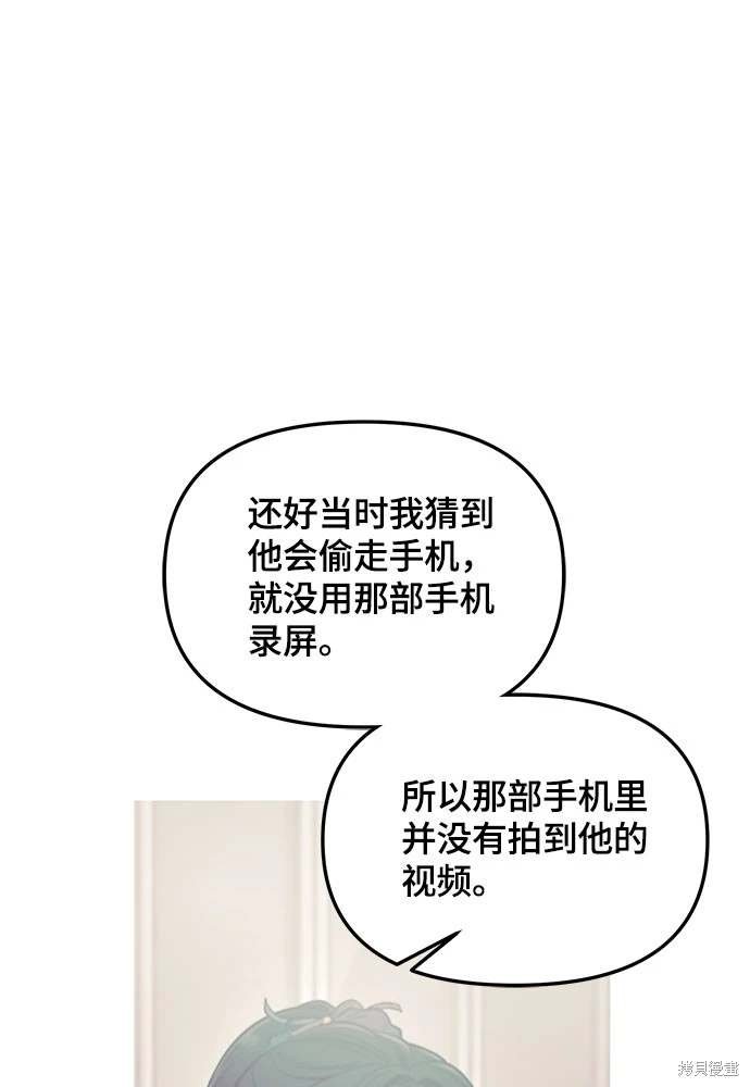 第119话