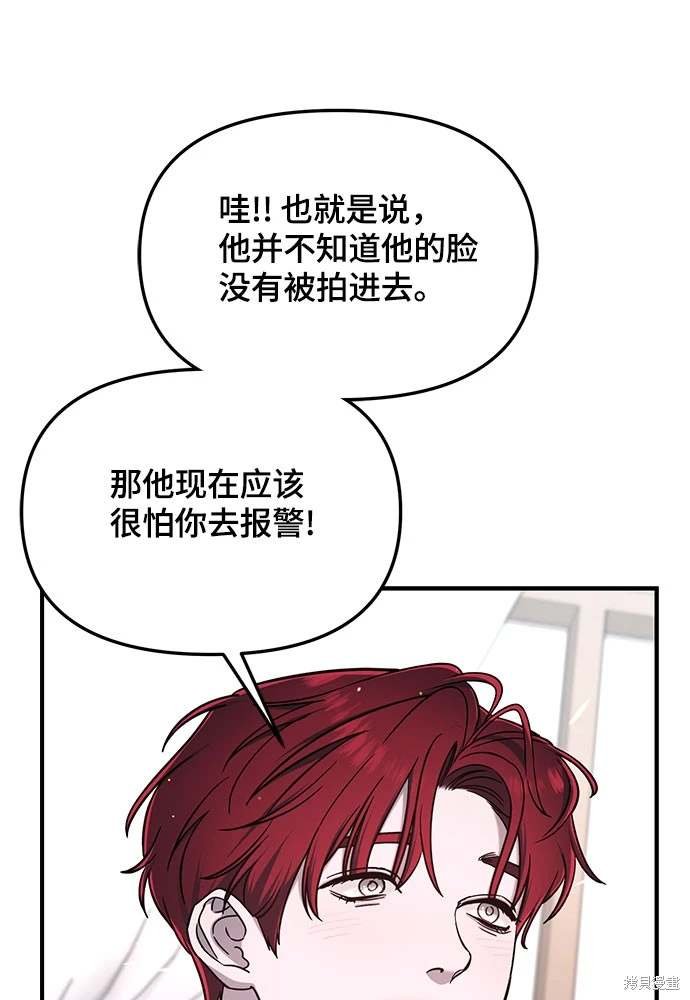 第119话
